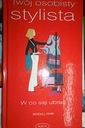 Ваш личный стилист – Кендалл Фарр, 2005 г., доставка 24 часа.