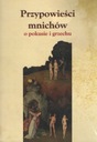 Притчи монахов об искушении и грехе Ред. Тынец