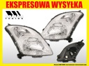 LAMP LAMP SUZUKI SWIFT III MK6 2005-2010 L photo 2 - milautoparts-fr.ukrlive.com