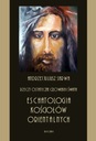 Эсхатология восточных церквей - Анджей Сарва | Арморика