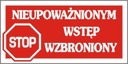 Знак запрета на несанкционированный вход