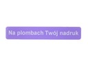 УПЛОТНИТЕЛЬ ПУРПУРНЫЙ ПУСТОТНЫЙ 70х12 250ШТ.