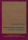 ТН КУЛ - Национальные меньшинства в местном измерении