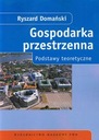 Основы пространственного управления Доманьски Wwa