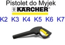 Стиральный пистолет KARCHER K2 K3 K4 K5 K6 K7