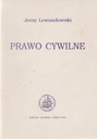 Левандовский ГРАЖДАНСКОЕ ПРАВО