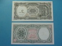 Egipt Banknot 10 Piastres 1971 UNC P-184
