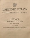 КОНСТИТУЦИЯ КОНСТИТУЦИОННЫЙ АКТ 1947 ГОДА