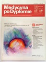 Medycyna po dyplomie lipiec 2009 nr 7