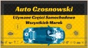 CITROEN C4 PICASSO 06-13 КРИШКА БАГАЖНИКА ЗАД KOL. KTP C402  (6729968009) фото min 12