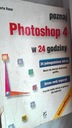 Познакомьтесь с Photoshop 4 за 24 часа