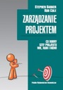 Управление проектом. Стивен Баркер, Роб Коул