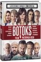 BOTOKS [DVD] Reżyseria PATRYK VEGA