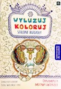 КНИГА-РАСКРАСКА ХОЛОДНЫЙ ЦВЕТ Животные мотивы