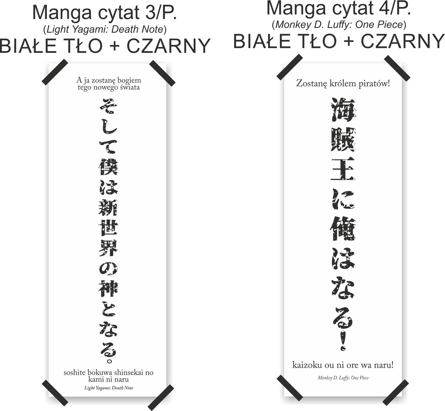 Фразы на японском
