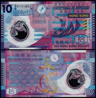 ~ Hong Kong $10 POLIMER 2007 UNC PIEKNY Seria AA !