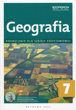 Учебник географии для 7 класса начальной школы.