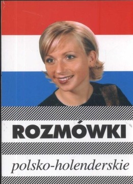 Голландский разговорник KRAM - Уршула Михальска