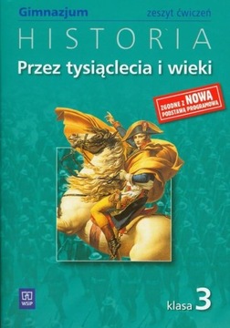 История ГИМ КЛ 3. Упражнения. На протяжении тысячелетий и