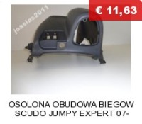 Поріг дверей бокове  накладка ducato boxer jumper Недорого, фото thumb