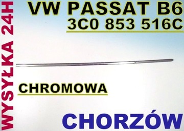 фото thumb №2, Планка хромована двері перед права vw passat b6