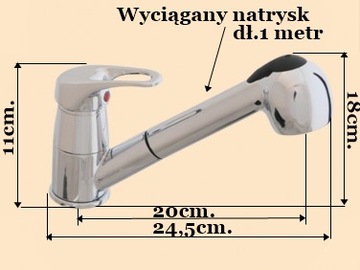 Бытовая мойка, раковина 46см + смеситель + дозатор