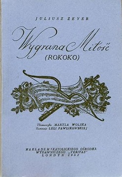 Зейер ЛЮБОВЬ ПОБЕДИЛА / пер. Вольская заболела. ПАВЛИКОВСКА