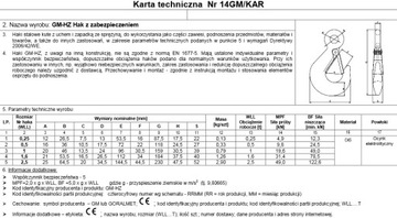 КРЮК С БЕЗОПАСНОСТЬЮ WLL 2,5т ОЦИНКОВАННЫЙ СЕРТИФИКАТ - 1 шт.