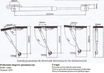 ПОДЪЕМНЫЙ ГАЗОВЫЙ БАЛЛОН REJS 50N