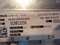 фото thumb №4, Усилитель аккумулятора hybrid 5c6813258 vw jetta 5c