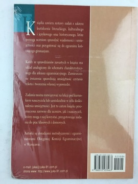 Выпускной экзамен в средней школе Гуманитарное отделение Кожушко