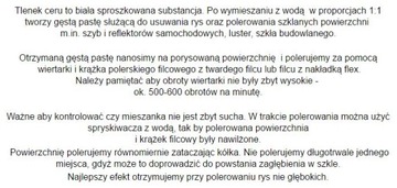 ОКСИД ЦЕРИЯ 25 КГ для полировки стекла 25000г АКЦИЯ