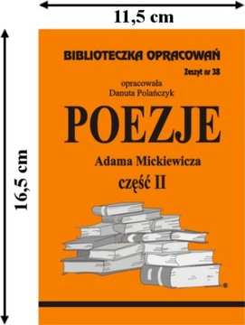 Стихи А. Мицкевича, часть II Библиотека исследований