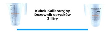 Мерный стакан Мерный стакан Распылительный сосуд