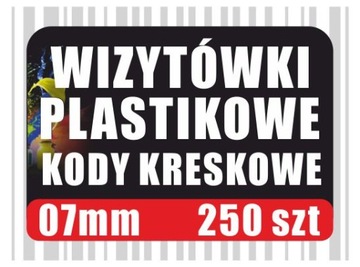 Пластиковые карты 07 мм 250 ПК + штрих -код