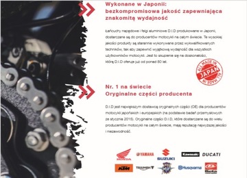 Цепь ГРМ Yamaha XTZ 750 TDM 850 900 1200