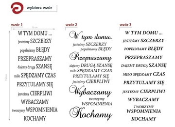 Наклейки Настенные наклейки с цитатами В этом доме 150см