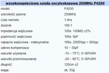 Пробник осциллографа 100:1 2кВ 250МГц________P4250