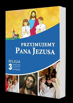 Религия Мы принимаем Господа Иисуса, 3-й класс начальной школы. Учебник