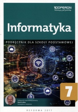 Информатика Начальная школа 7 Учебник ОПЕРОН Оперон 252524