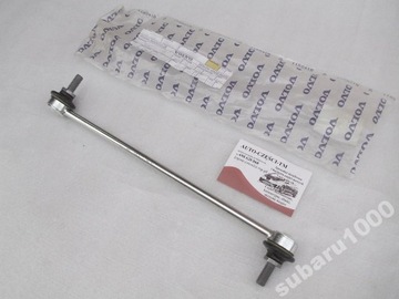 Volvo v40 s40 2004r stabilizer 8623576, фото