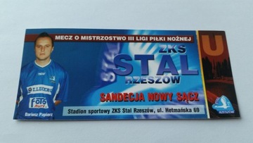 Ticket - - sandeza new sunch (version 3), фото