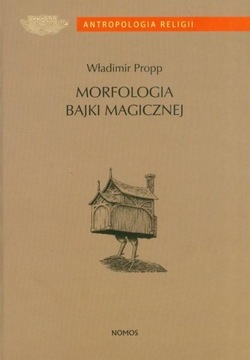 Морфология волшебной сказки.