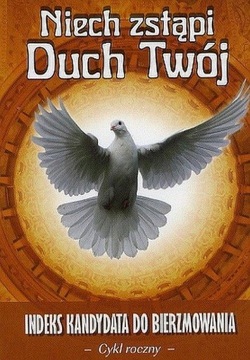 ПОЗВОЛЬТЕ ВАШЕМУ ДУХУ СНИСАТЬСЯ - Указатель подтверждения