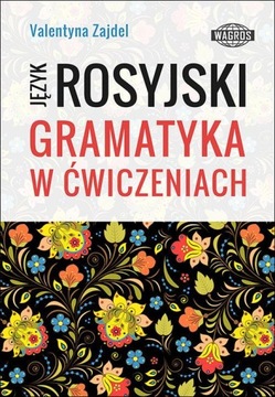 Język Rosyjski Gramatyka w ćwiczeniach Zajdel