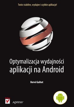 Оптимизация производительности Android-приложений