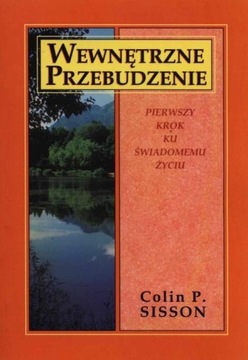 Внутреннее пробуждение - Колин П. Сиссон