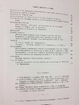 Вселенная. Написание природы. Выпуск 4 / 1967 г.