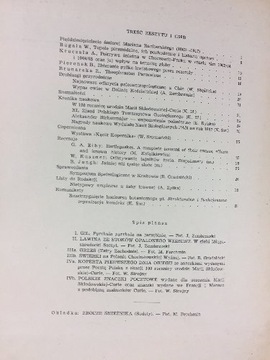 Вселенная. Написание природы. Выпуск 1 / 1968 г.