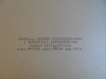 5 x ИНФОРМАЦИОННЫЙ БЮЛЛЕТЕНЬ СПАТиФ 1966 -1969 ТЕАТР